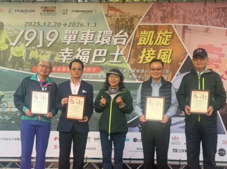 幸福的起心動念  2025「1919 幸福巴士，寒冬送暖》